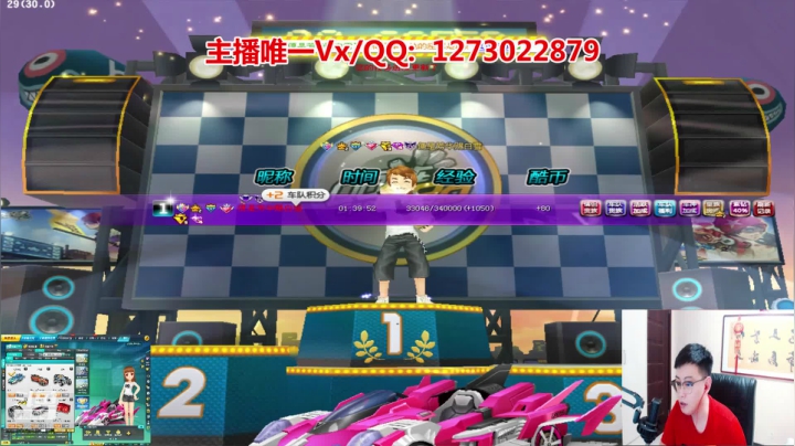 来看秦亏亏上头强怼顶级s车 2020-09-22 00点场