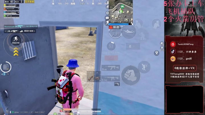 【顶级枪男带粉】最强工具人！ 2020-09-22 19点场