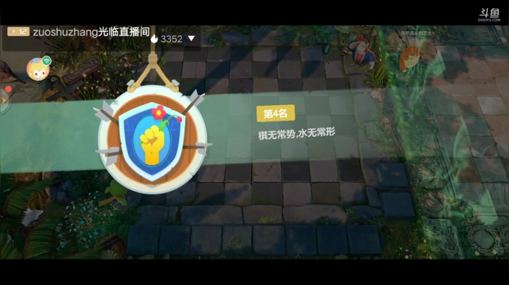 《快乐下棋》 2020-09-16 14点场
