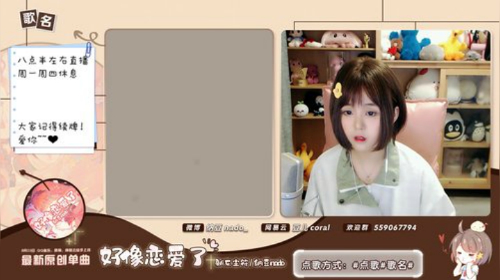 【二次元】纳豆nado的精彩时刻 20200922 23点场