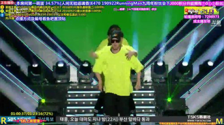 我在斗鱼看刘少丶7012直播一起看