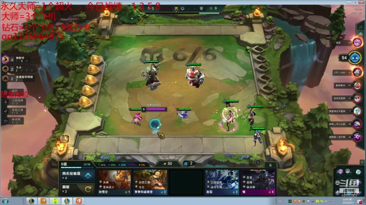 鑫哥S4：想上分的进来看哈 2020-09-21 12点场