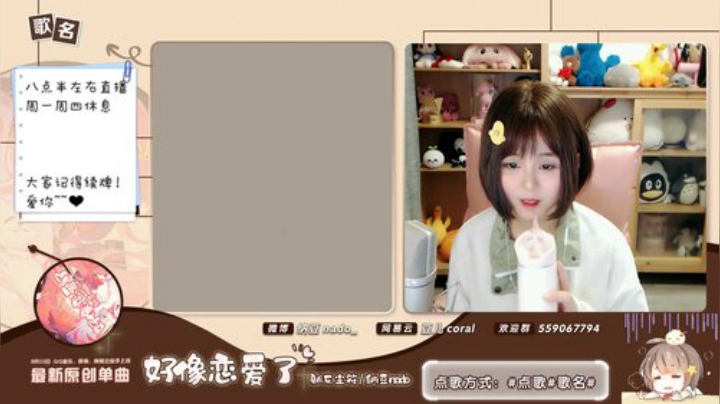 【二次元】纳豆nado的精彩时刻 20200922 23点场