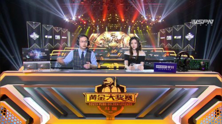 【绝地求生】Xleft小叮当的精彩时刻 20200922 08点场