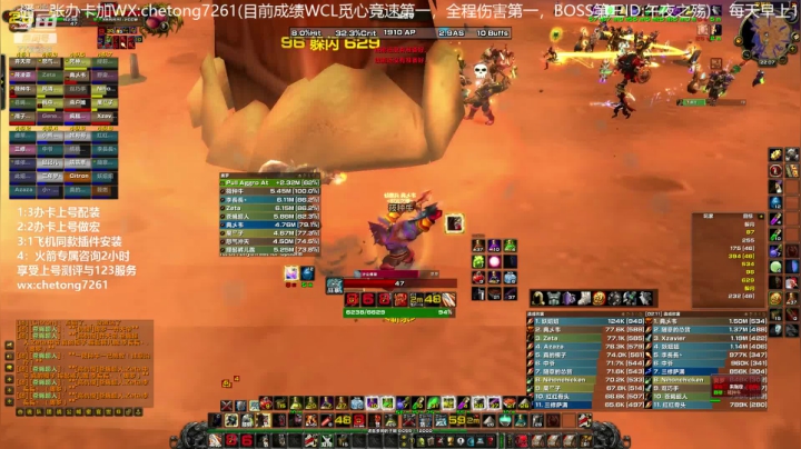 LM日天锤KBZ晚上BWL伤害秀 2020-09-18 21点场