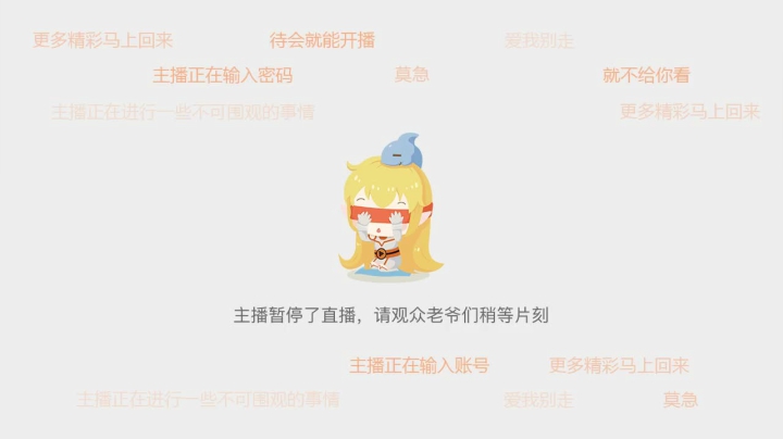 【润波】带你们看看柳州的螺蛳粉摊 2020-09-22 20点场