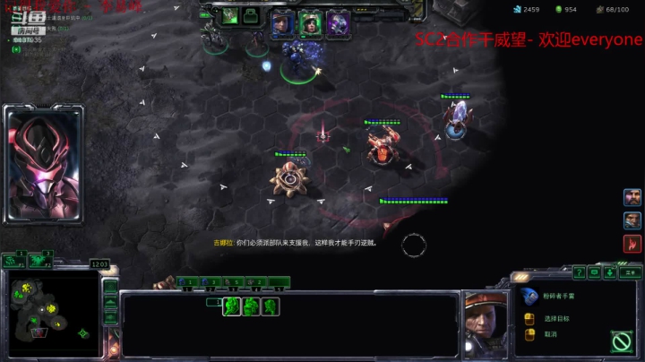 SC2合作 邪恶的威望 2020-09-21 21点场