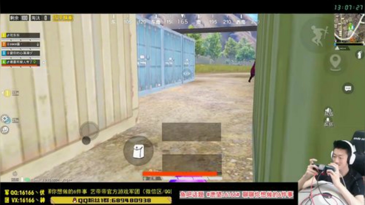 【路人】默契接力