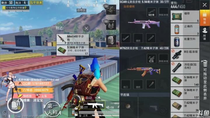 【凰儿】嘀嘀嘀~上车啦！ 2020-09-22 11点场