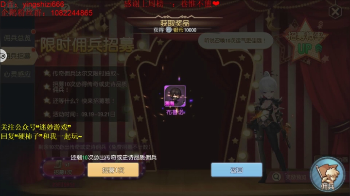 随心所欲的一个MOD档 2020-09-21 00点场