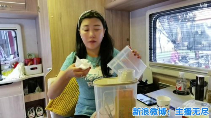 我在斗鱼看无尽无尽的无尽直播美食