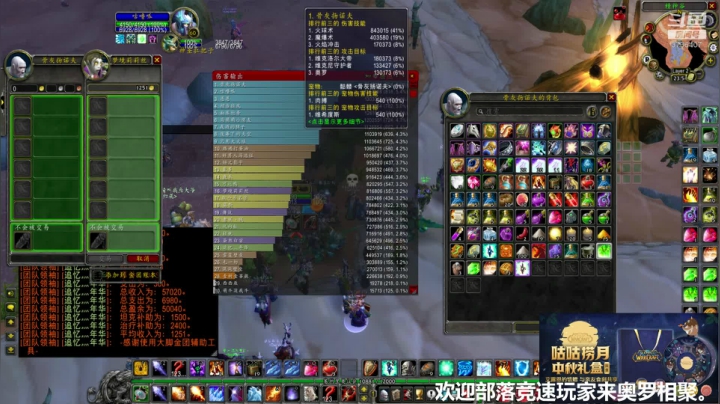 周一晚外服野团遨游 2020-09-21 23点场