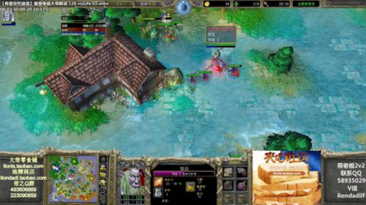 【魔兽争霸】大帝LioN的精彩时刻 20200922 10点场