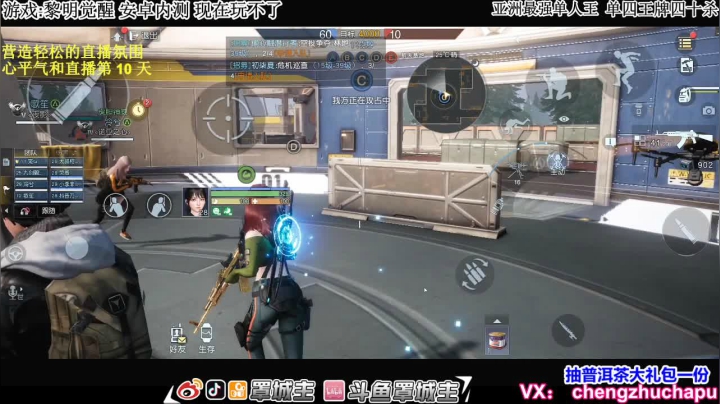【心平气和 新的一天】 2020-09-22 20点场
