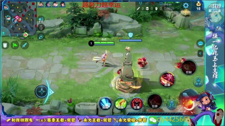 国服鲁班王 上分上分 2020-09-21 21点场