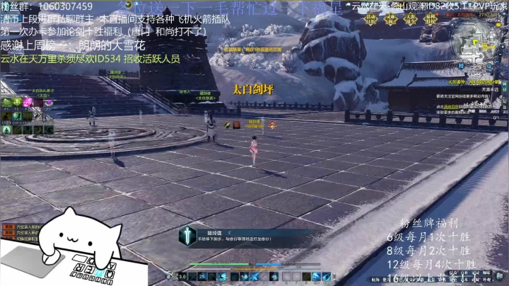 猫久：第一次办卡十胜！！！ 2020-09-22 00点场