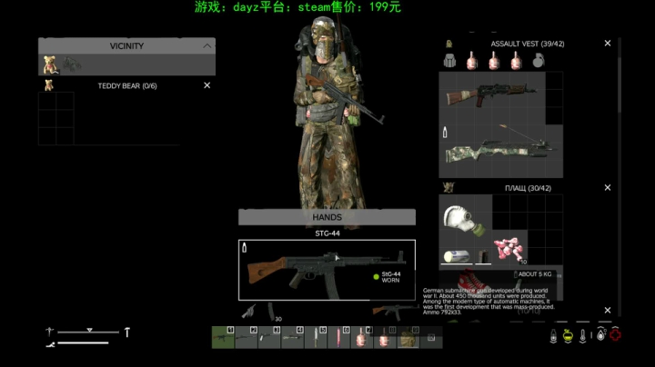dayz (hardcore极限生存） 2020-09-21 11点场