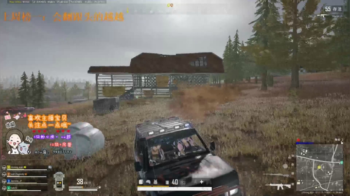 悄悄欧起来然后惊艳所有人 2020-09-21 19点场