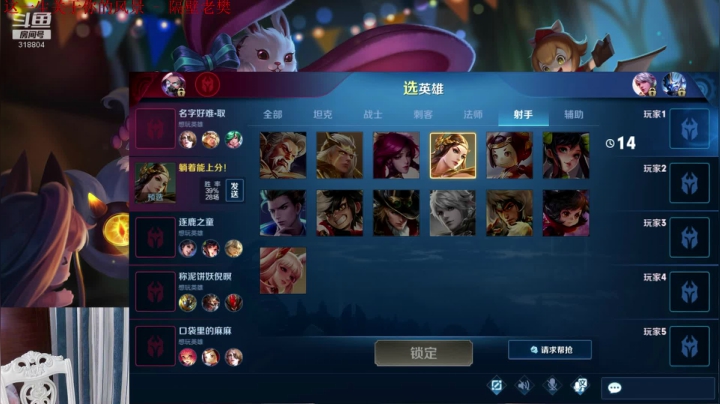 我又来啦~~~ 饿了么~ 2020-09-21 22点场