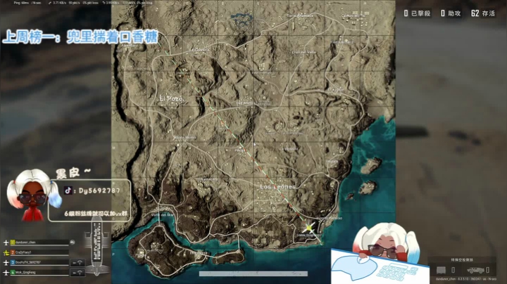 【火烈鸟】青铜局战神皮❤ 2020-09-21 19点场