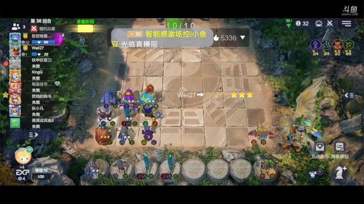 多多自走棋 4748656 2020-09-19 10点场