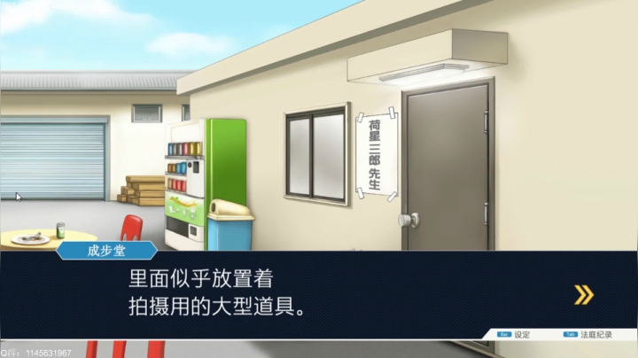 逆转裁判~~ 2020-09-22 12点场