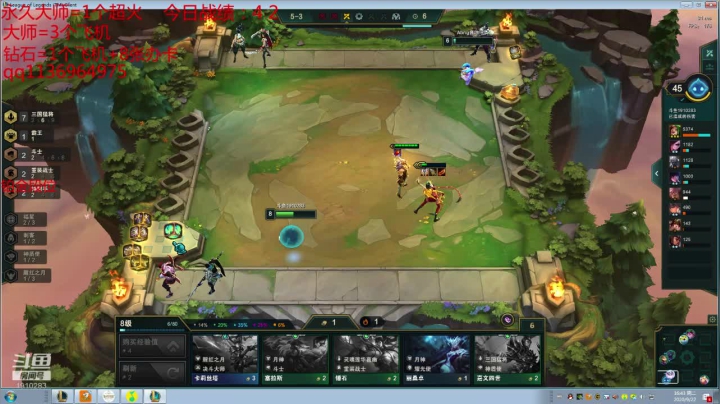 鑫哥S4：想上分的进来看哈 2020-09-22 16点场