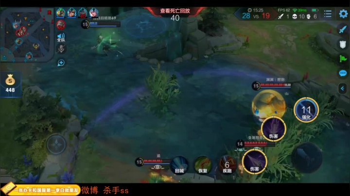 继续巅峰屠龙 2020-09-22 00点场