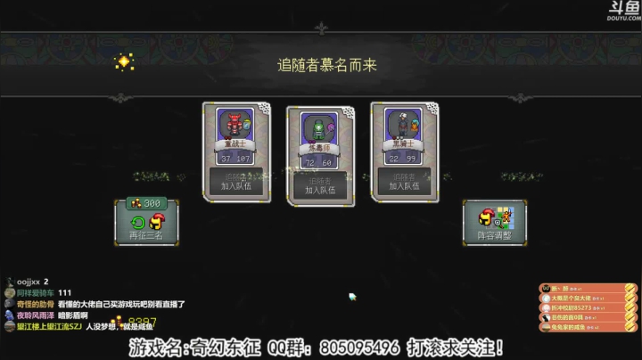 [洋洋]：小众，独立，单机游戏！ 2020-09-21 23点场