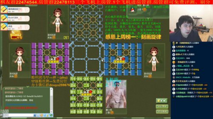 【棋牌娱乐】神机小诸葛的精彩时刻 20200922 20点场