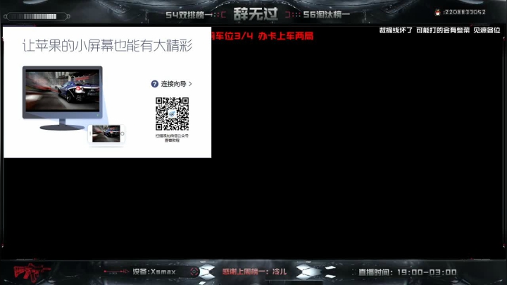 最强400全陀螺仪 V区带粉 反应枪宗师 2020-09-19 19点场