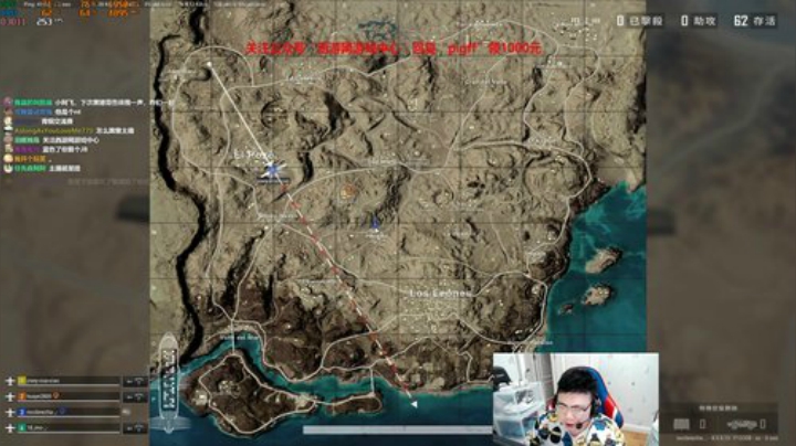 我在斗鱼看pigff直播绝地求生