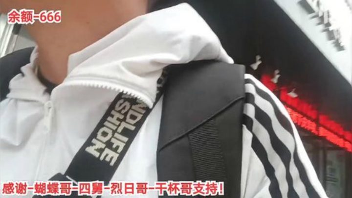 【户外】阿科哥的精彩时刻 20200922 08点场