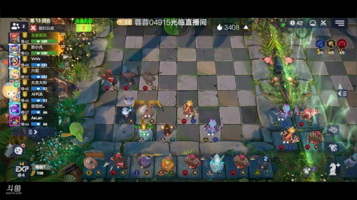 多多自走棋 4748656 2020-09-17 14点场