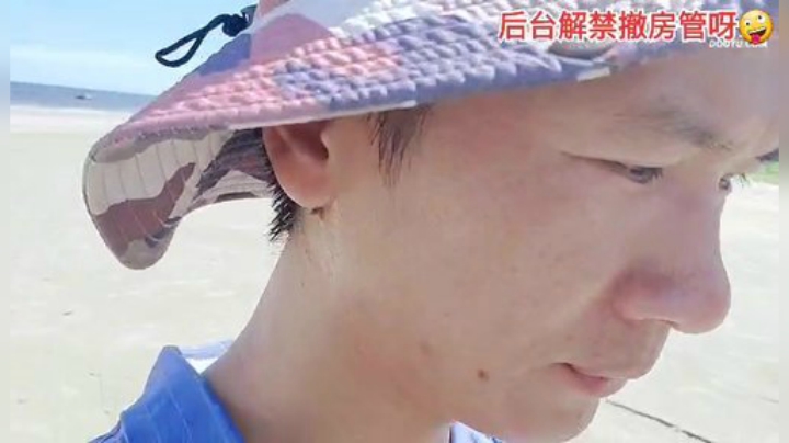 我在斗鱼看许文强户外直播户外