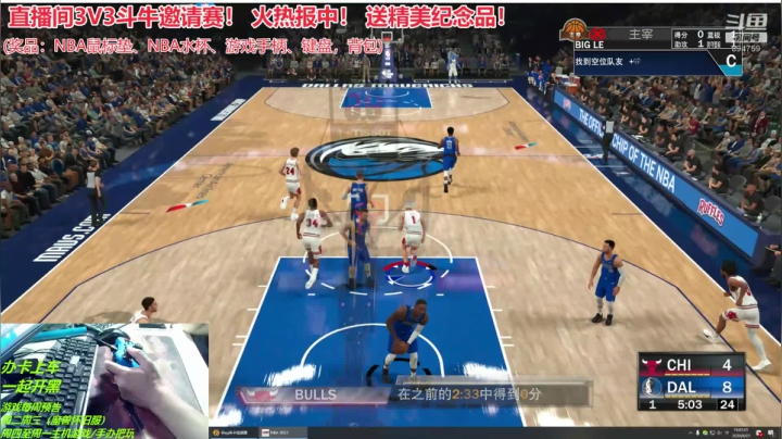 直播间3V3斗牛邀请赛！ 火热报中！ 送 2020-09-21 18点场