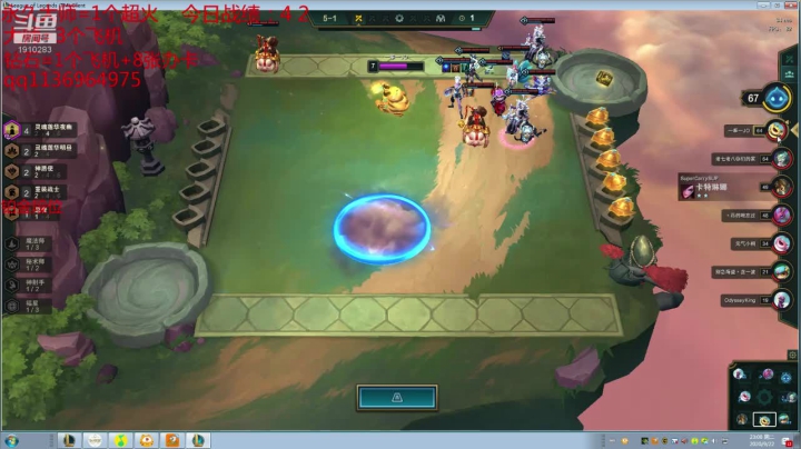 鑫哥S4：想上分的进来看哈 2020-09-22 23点场