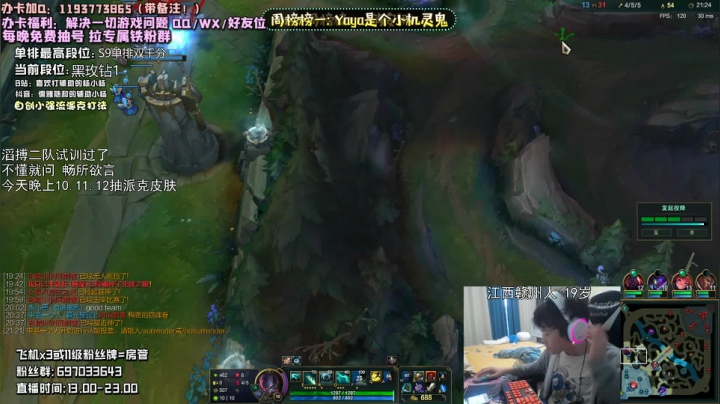 几分钟教会你辅助如何carry！ 2020-09-21 17点场