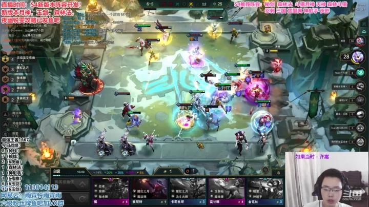 S4最强理解，排位开冲！ 2020-09-17 15点场