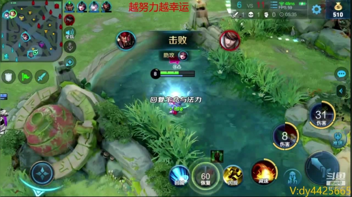 国服鲁班王 上分上分 2020-09-22 21点场