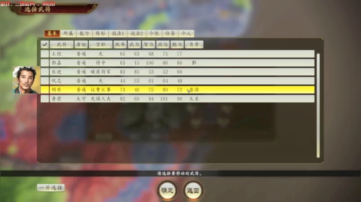 文远：仲达你看我演的怎么样？ 2020-09-22 13点场