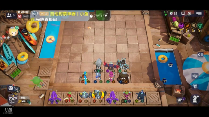 多多自走棋 4748656 2020-09-20 12点场