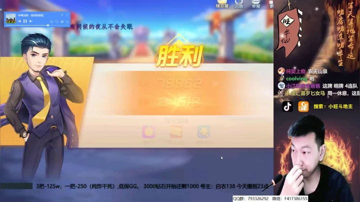 加个班，19-23点直播！ 2020-09-21 19点场