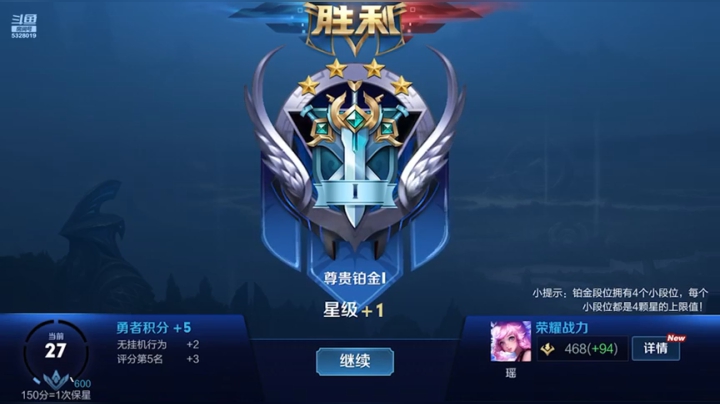 萌新主播求关注