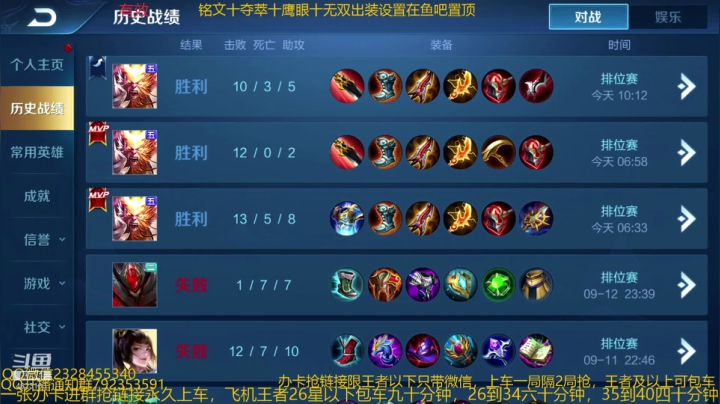 国服猴子一张办卡永久上车 2020-09-22 10点场