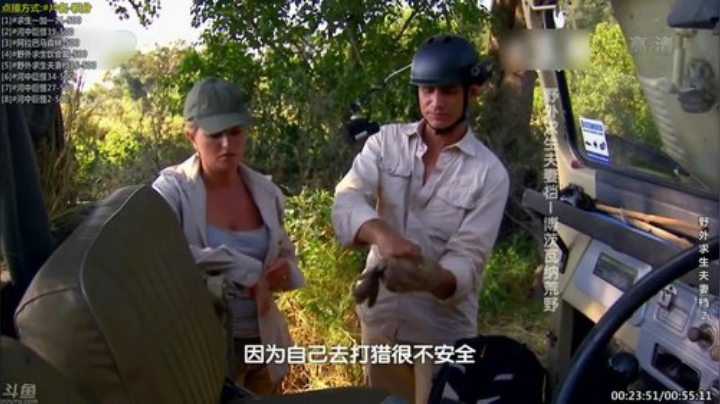 【科普】酷炫你你你的精彩时刻 20200922 10点场