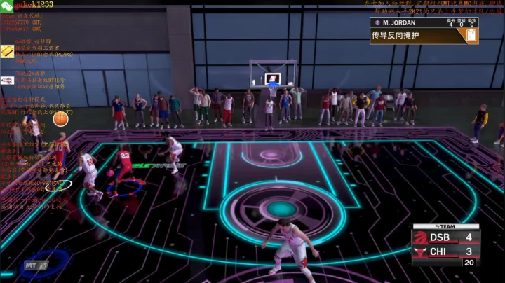 NBA2K21MT/MC,PCMT五冠王 2020-09-20 23点场