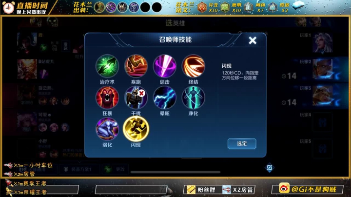 从现在开始，播到眩晕！ 2020-09-20 15点场