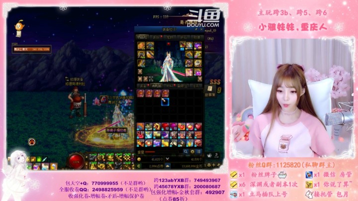 第96个神话