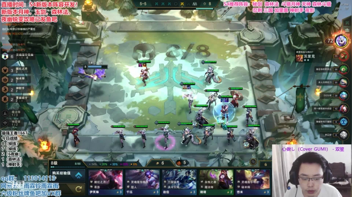 S4最强理解，排位开冲！ 2020-09-17 13点场